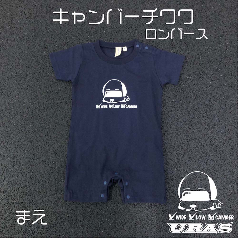 uras_official's tweet photo. タァーい！
（綿１００%）
たぁだァぱあぷぅ♪
（新作よ）
たやぃやいぱいぱあぃバァ…。
（ポックンは、おっぷぁいが欲しかとぶぁいっ…。）
ばぁぶだぁばあだ♪♪
（ごきげんぶぁい♪）

ちゃーん！
（買って！）
https://t.co/Lsus65cmqx https://t.co/JKyKvIyj1v