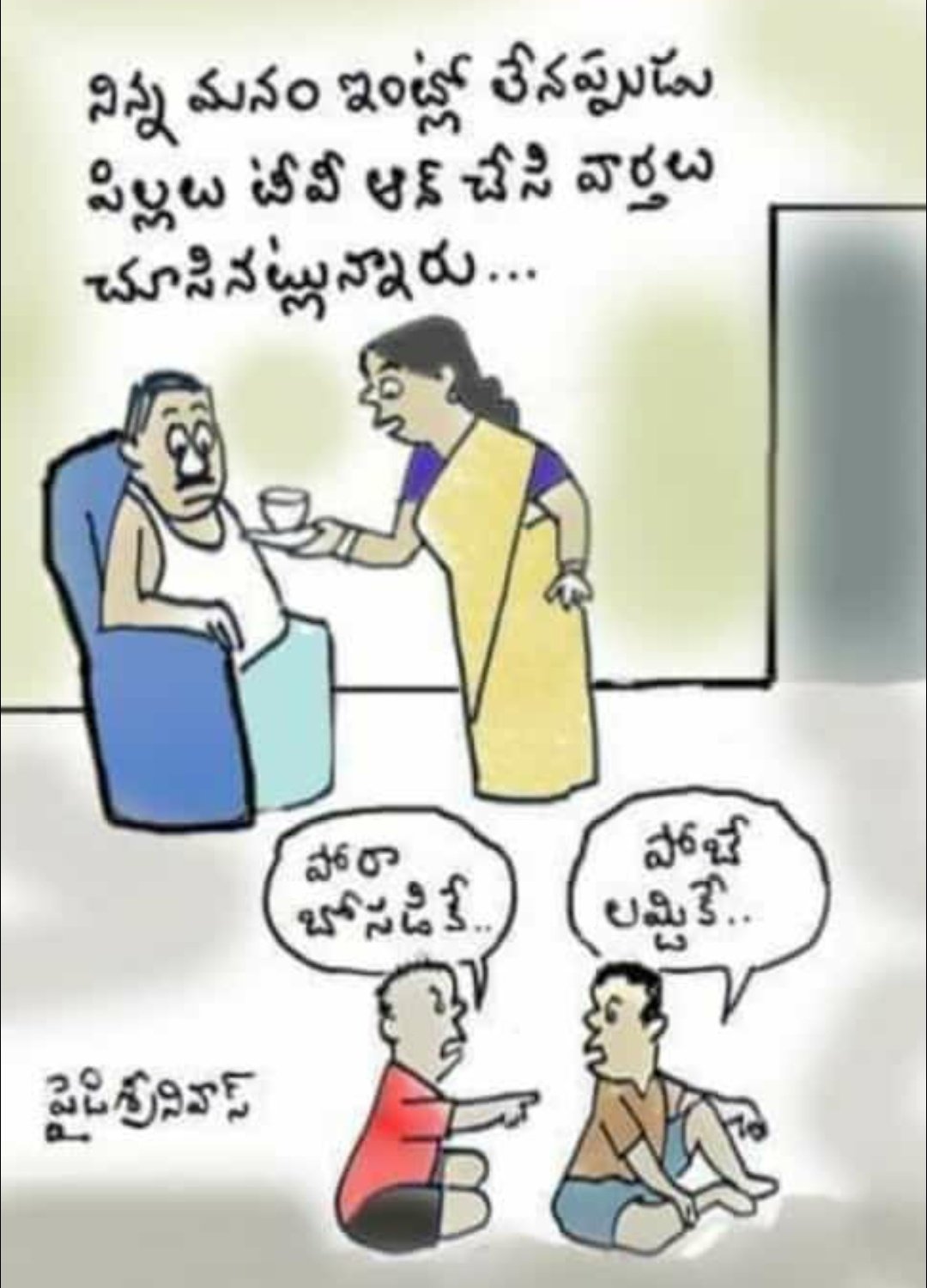 FCSyqEhVEAMUV8J?format=jpg&name=large