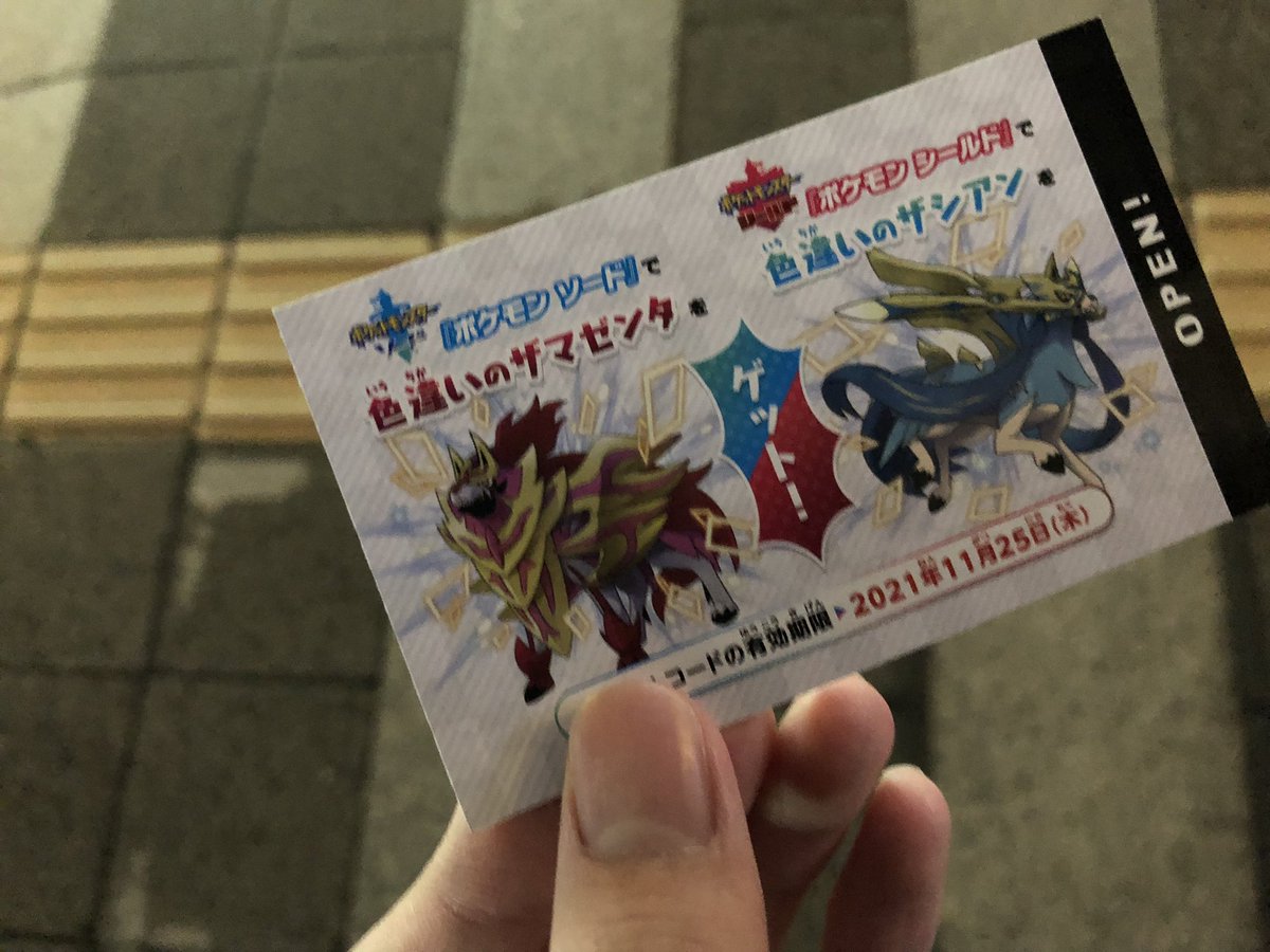 た Tamaru Poke Twitter