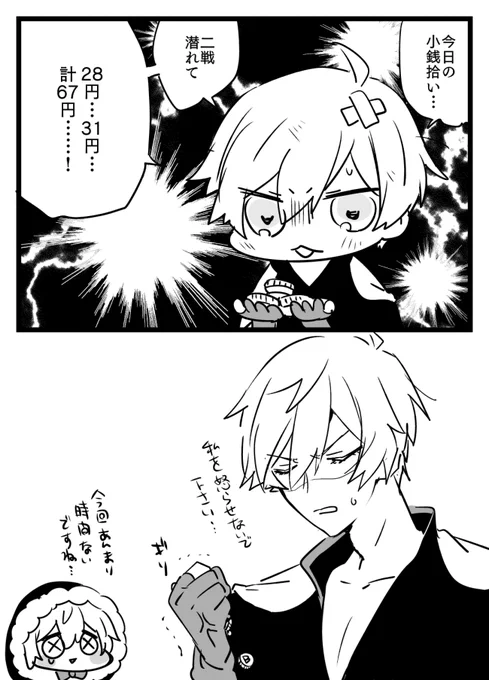 昨日の日記になっちゃった
オチはないです 