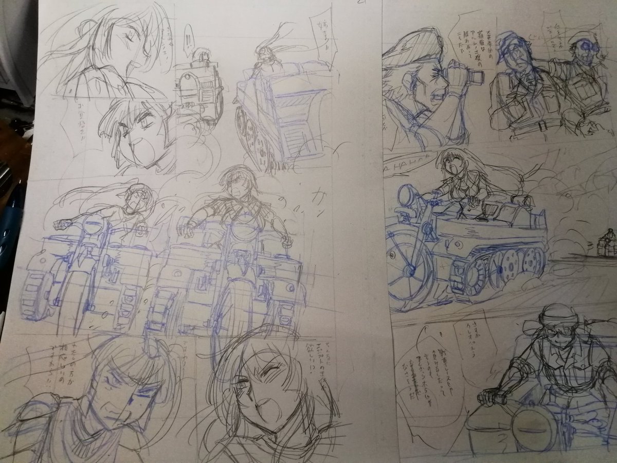 相変わらずケッテンクラートに悩まされてます。お腹減ったな。 