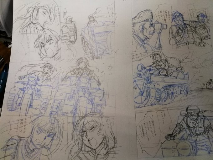 相変わらずケッテンクラートに悩まされてます。お腹減ったな。 