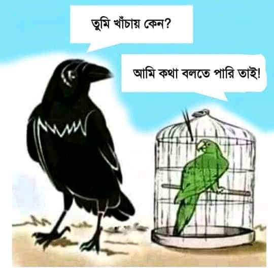 i_am_sahed's tweet photo. সাবধান 🤐 https://t.co/LcPY3sOvXG