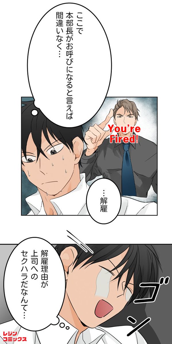 レジンコミックス Lezhincomics Jp Twitter レジンコミックス Lezhincomics Jp Twitter