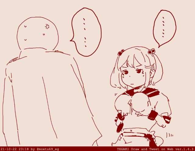 #tegaki_dt 