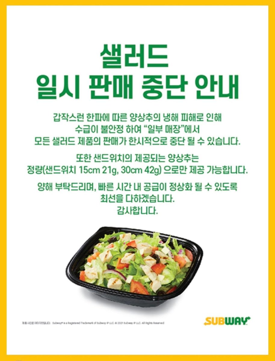 serodozer's tweet photo. 기후위기가 곧 식량위기라는 말 이런거 볼때마다 살로 와닿는다 ㅠㅠ https://t.co/UvY5vnpkWt