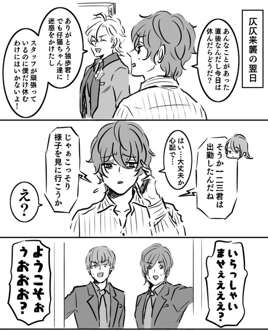 マテンロォのキズナァ👌 