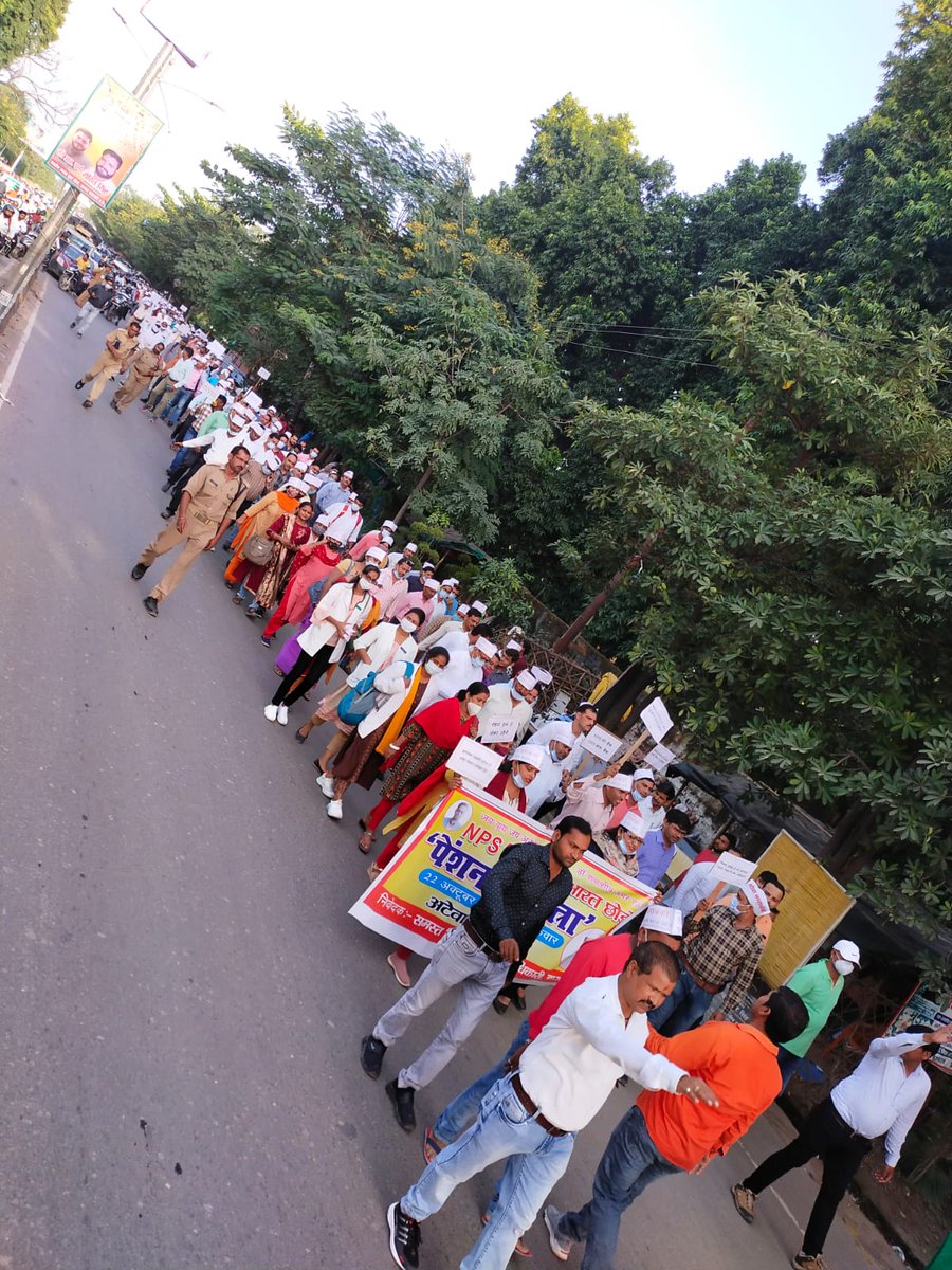 AKPATEL1010's tweet photo. पुरानी पेंशन बहाल हो https://t.co/Do5BAG5Cey