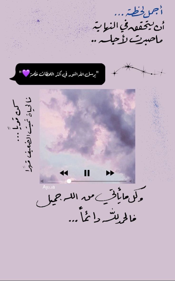 mazinalghanami's tweet photo. على عتبة مدينة الأمنيات نثرتُ أحلامي 🍁 https://t.co/iKJ0EPZ3Ks