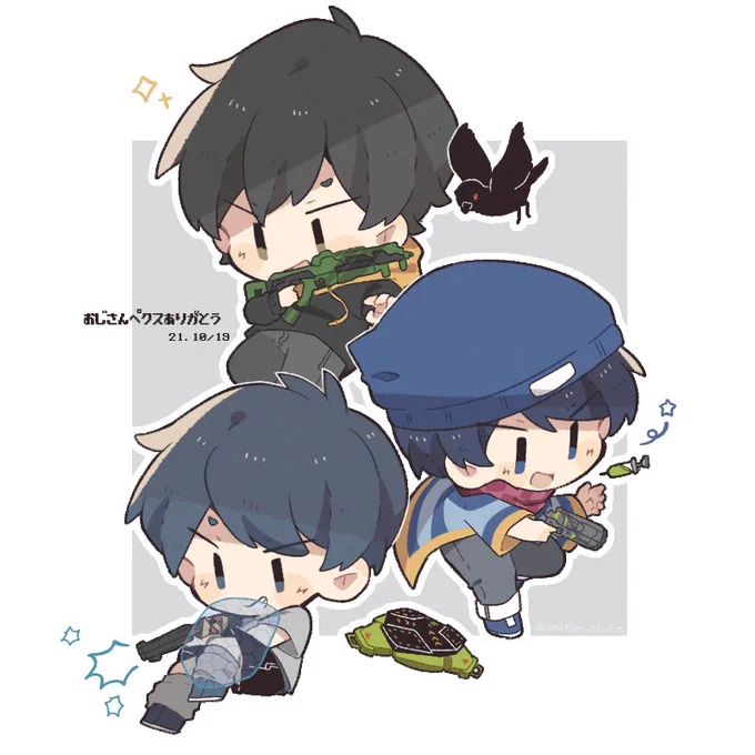 らだどんぎあペクス感謝の絵 