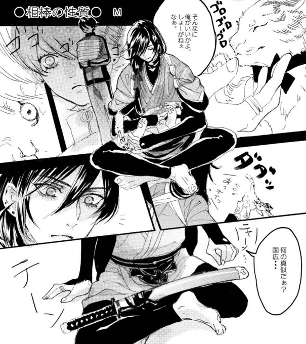 兼堀合同誌早く会いたい…
漫画とシール参加させていただいてるのでよろしくお願いします!🙏 