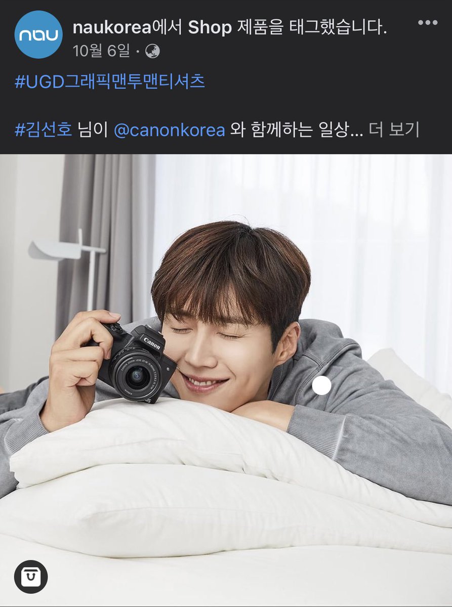 ppodoong_love's tweet photo. 일단 나우 에디션 케논은 페북에 광고가 다시 올라왔다는 거잖아?ㅜ나 좀 기대해도 되니 https://t.co/di0VqYEXwt