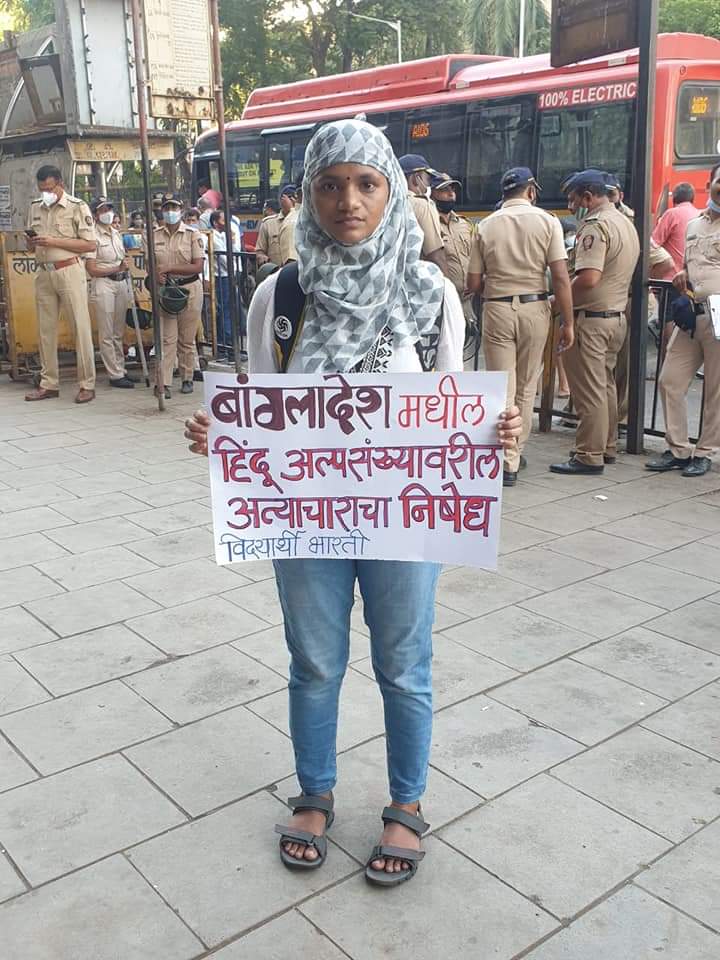Vidyarthibharti's tweet photo. बांग्लादेश अल्पसंख्याक हिंदूंवर झालेल्या हिंसाचाराच्या निषेधार्थ विविध संघटनांसमवेत  विद्यार्थी भारती संघटनेने आज चर्चगेट स्थानकावर  जमून निषेध नोंदवले..... 
#vidyarthi_bharti 

@Vidyarthibharti 
@indira_ganaee https://t.co/E7Y2F35swl