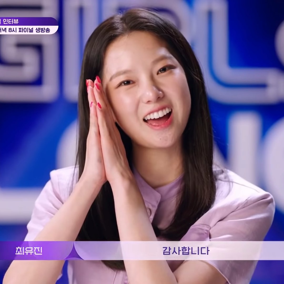 welcome to yujinzones ♥️ an account for clc and kep1er member