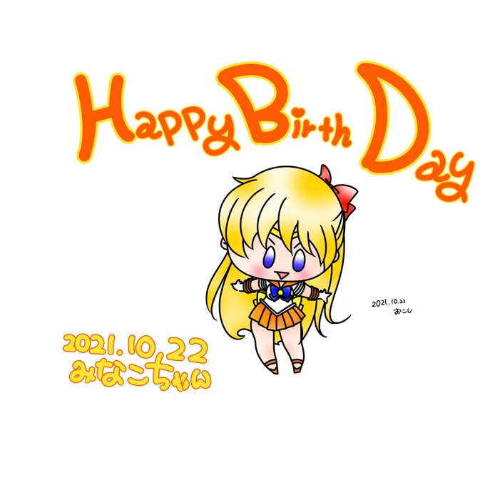 セーラーヴィーナスのtwitterイラスト検索結果