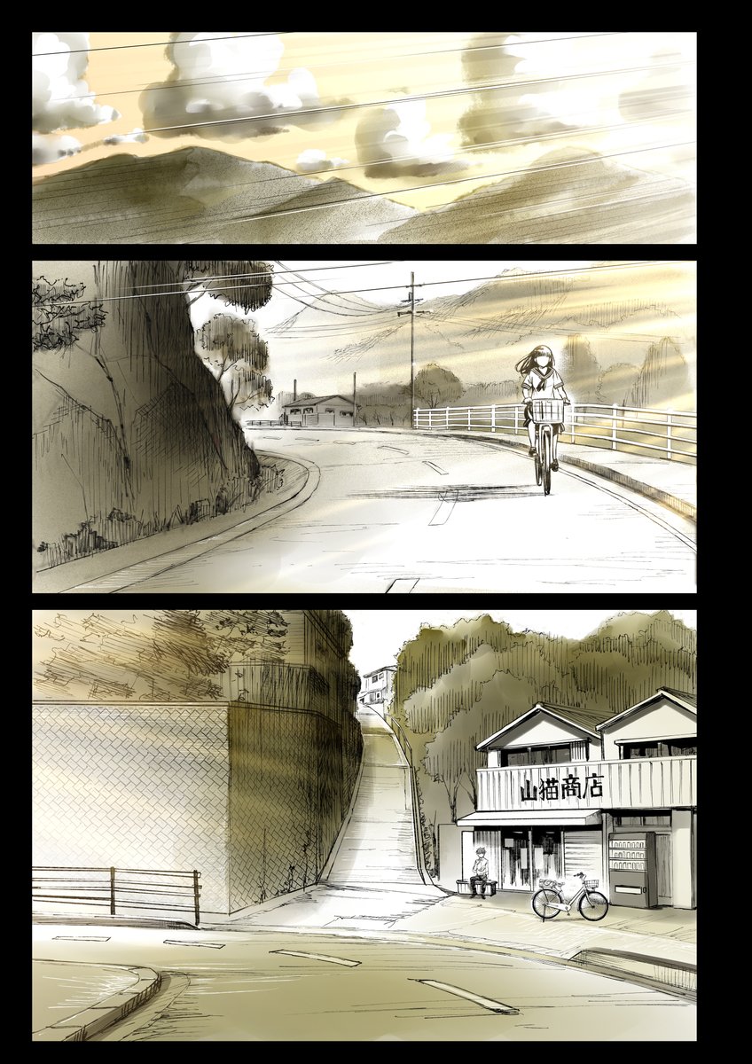 二人の相性〜幼なじみとねっとりイチャラブ1〜(美矢火)｜無料エロ漫画試し読み