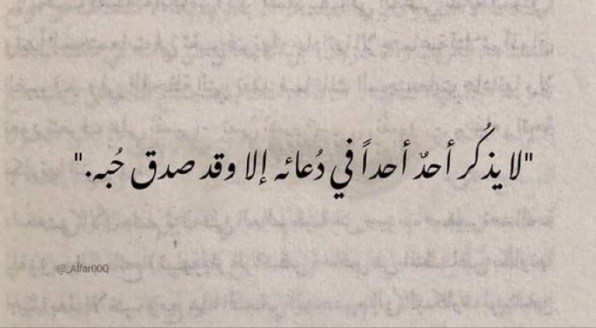 #ساعه_استجابه