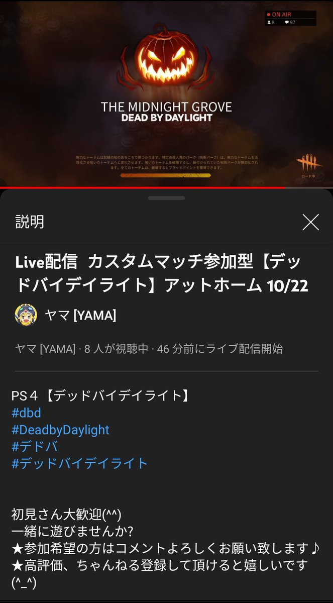 ヤマ Yama Gameyamachannel Twitter