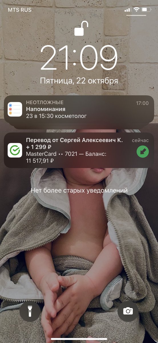 у меня самый лучший мужчина🥺💔