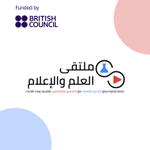 Photo by Science-Media Hub | ملتقى العلم والإعلام (@ScienceMediaHub)