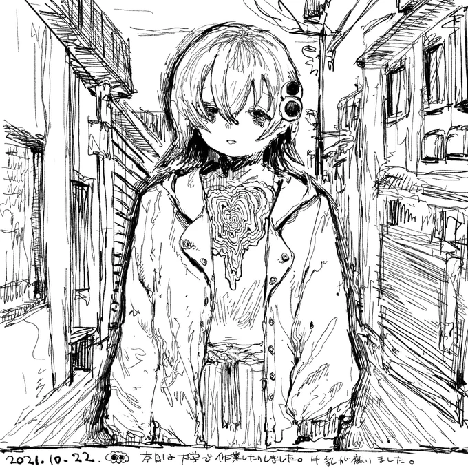 本日 