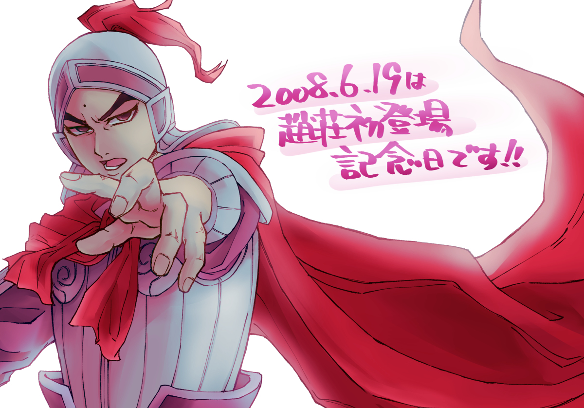 趙荘 Twitter Search Twitter