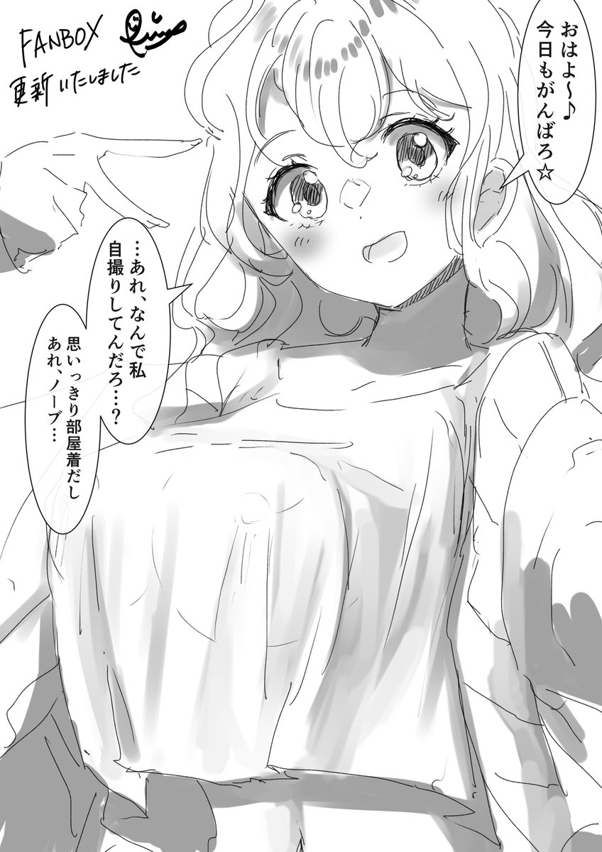 本日は時間がございましたので、簡潔ですがおまけイラストを作成してみました。
製作中の同人誌で主題となっている女の子の一人です。
※Eng sub is in reply of this tweet. https://t.co/MY4CVFI0bn