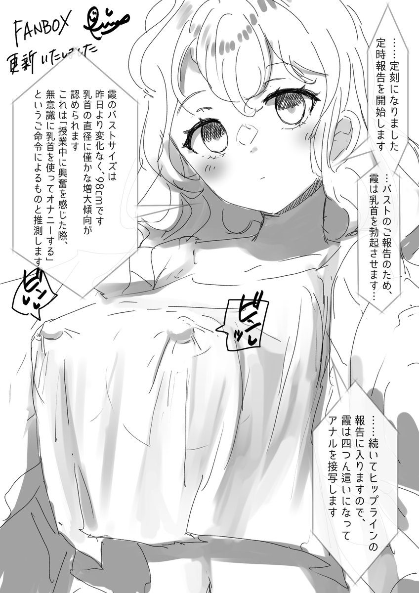 本日は時間がございましたので、簡潔ですがおまけイラストを作成してみました。
製作中の同人誌で主題となっている女の子の一人です。
※Eng sub is in reply of this tweet. https://t.co/MY4CVFI0bn