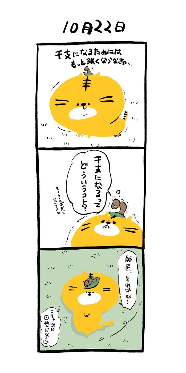 Bibital さんのイラストまとめ