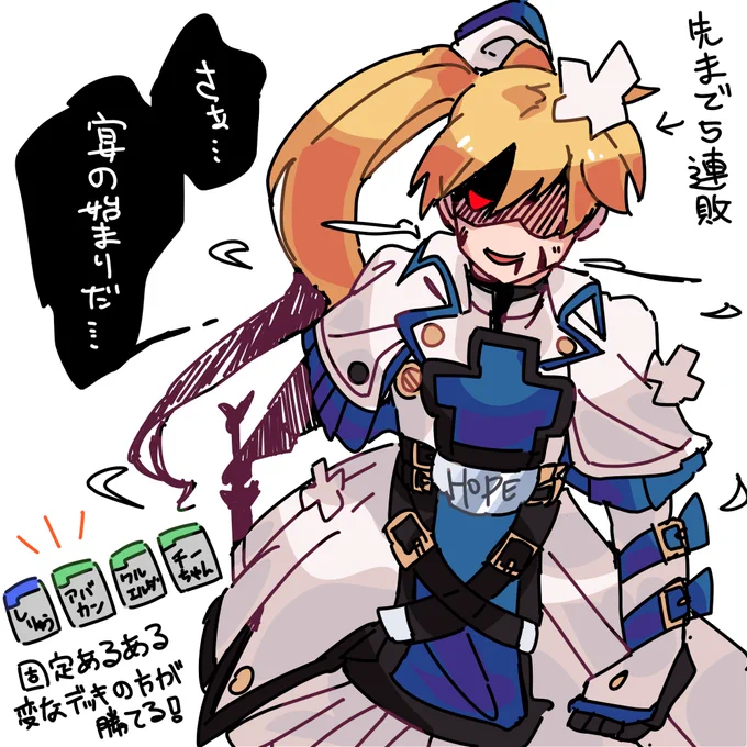 普通なデッキじゃ勝てなくなってる 