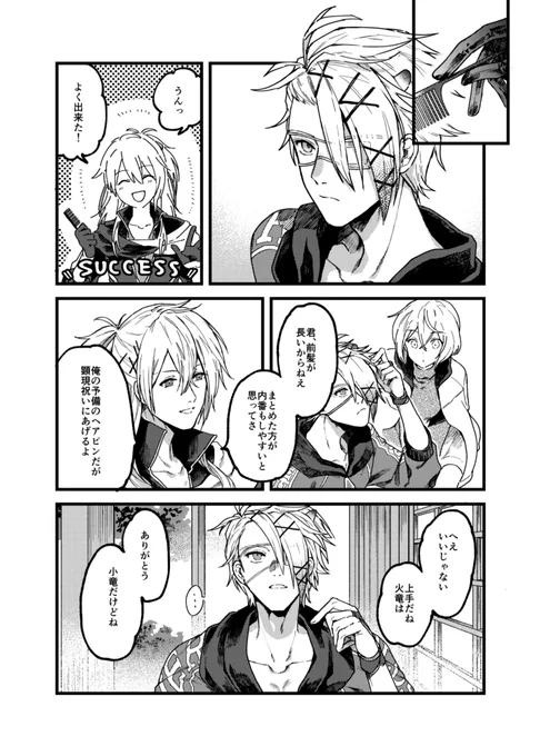 (2/2) 