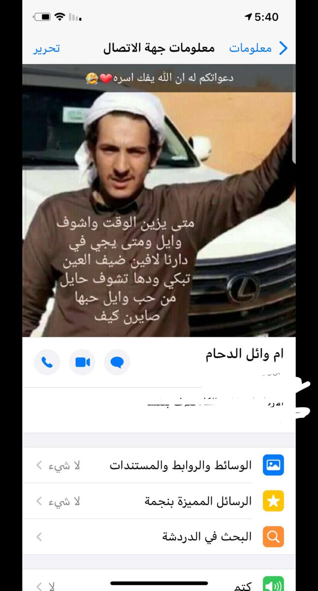 عنود العنزي 🇸🇦 tweet media