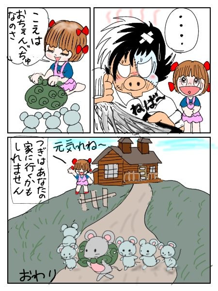 ブラックジャック を含むマンガ一覧 いいね順 2ページ ツイコミ 仮 ブラックジャック を含むマンガ一覧 いいね順 2ページ ツイコミ 仮