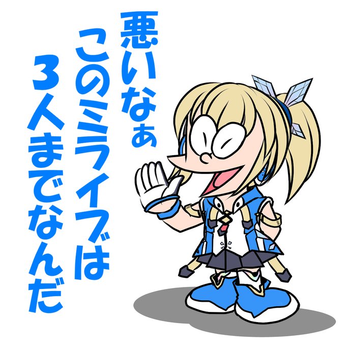 スネちゃまのtwitterイラスト検索結果