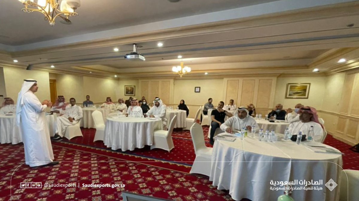 SaudiExports's tweet photo. انطلاقًا من دورها في رفع المعرفة بممارسات التصدير وتنمية الكفاءات البشرية في مجال التصدير؛ نظمت #الصادرات_السعودية ورشة عمل "إدارة سلاسل الإمداد" في الدمام واستمرت على مدى يومان. https://t.co/x70ZTXVCef