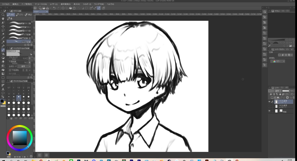 しゃななスペースで落書きしてた、ショタ練習 