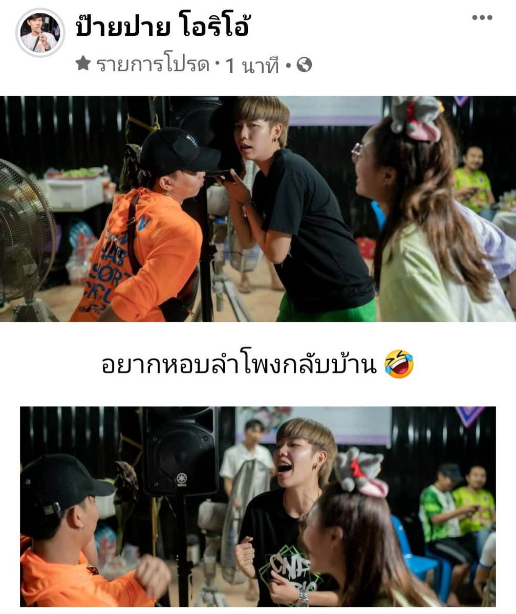 malimemory's tweet photo. ที่มาของอาการเจ็บคอ🤣🤣 https://t.co/1nxpKg3Ec1