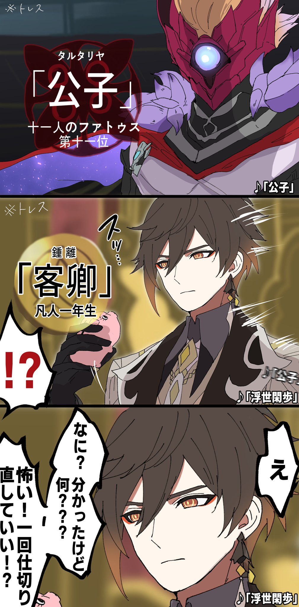ツルゼント on X: 