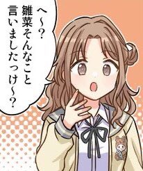 会社の中間面談、半年前に自分で掲げた目標覚えてなさ過ぎて終始これだった 