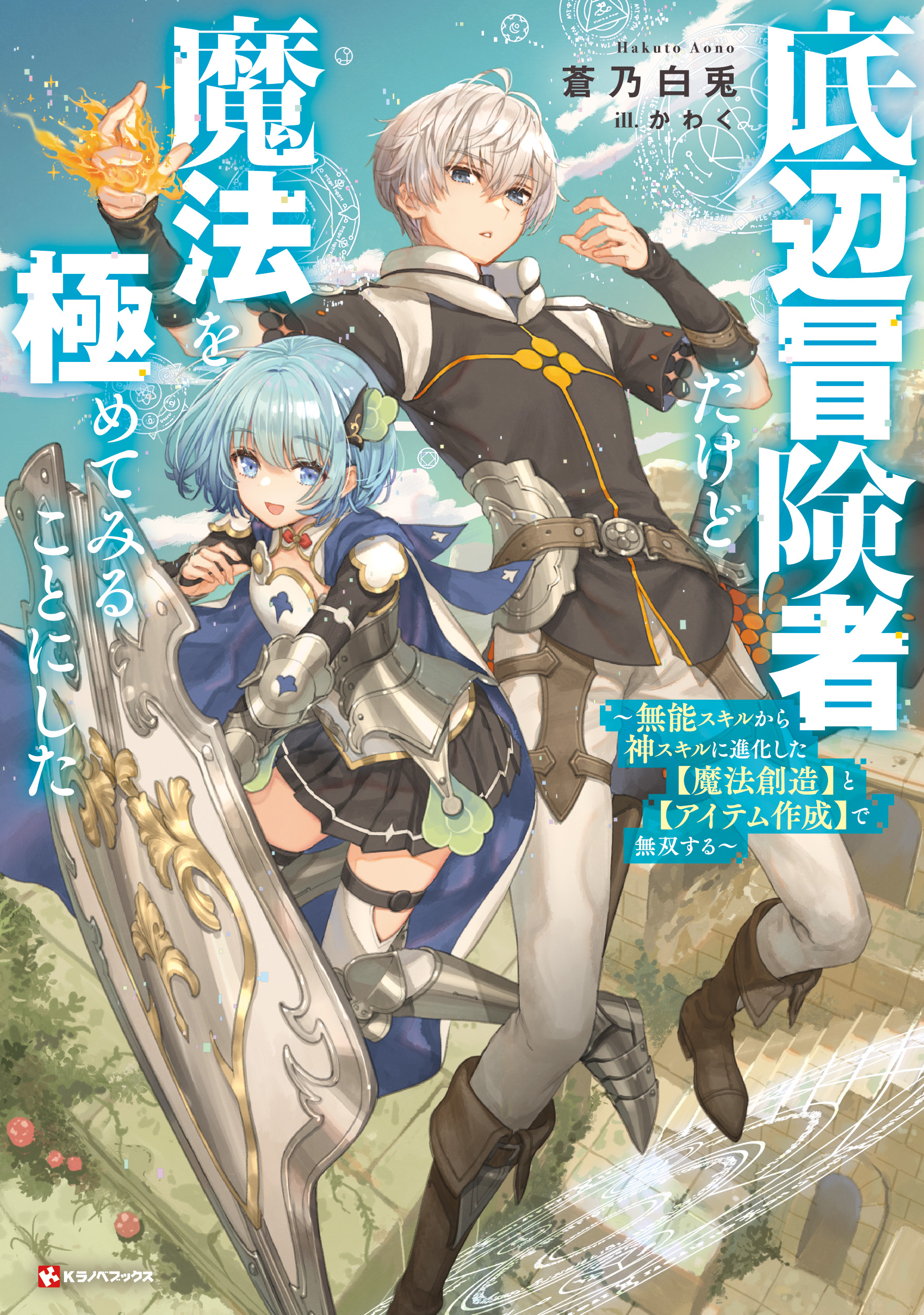 Kラノベブックス Kラノベブックスf K Lanove Books Twitter