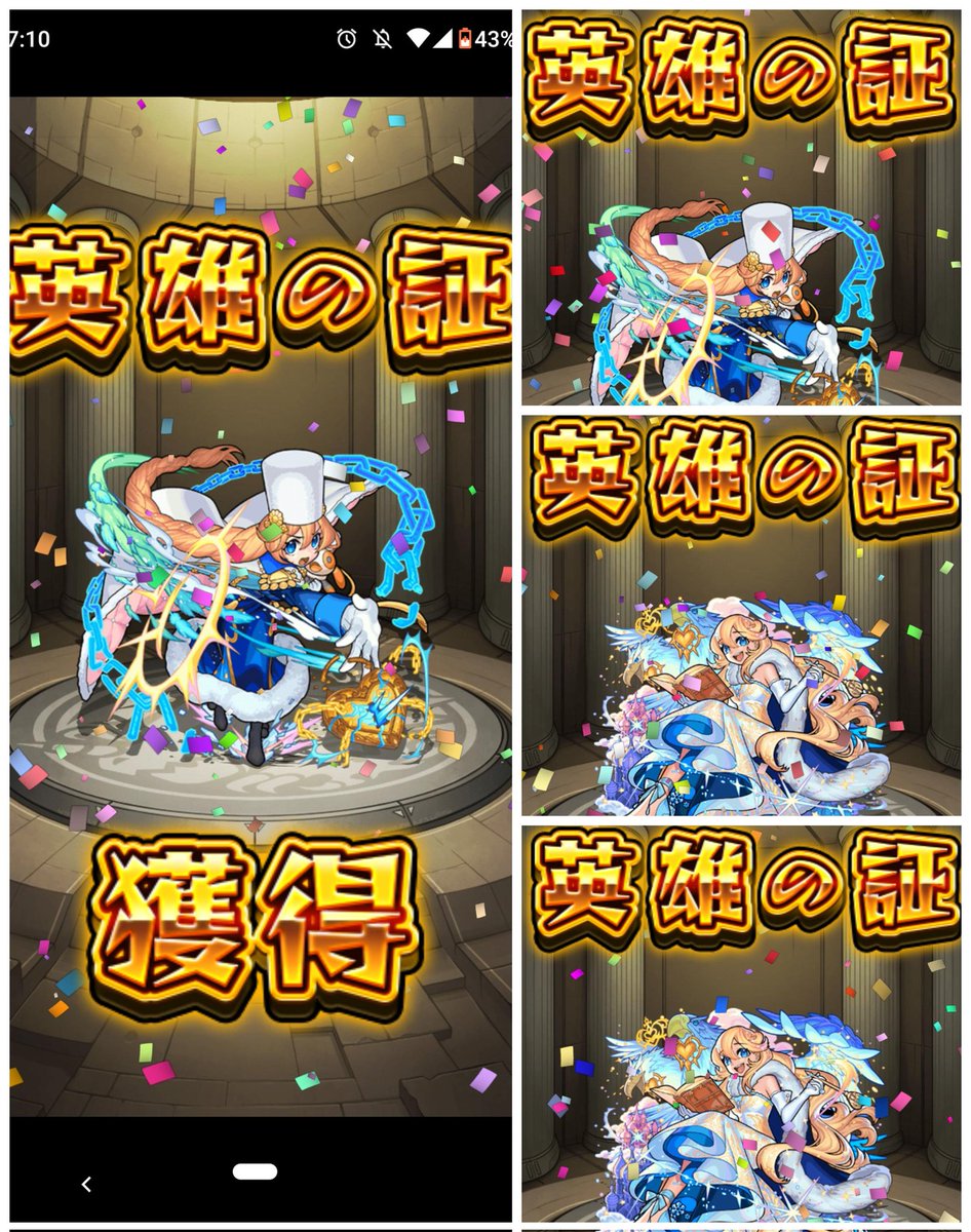 SAirs157's tweet photo. アナスタシア強化１３連発🎆
戦型の書も聖杯も無くなりました🤤 https://t.co/33JV5lodl7