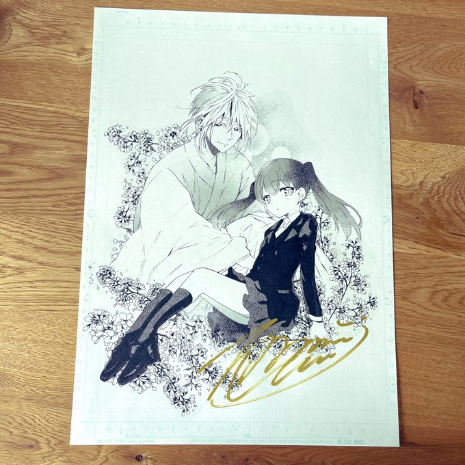 成家 慎一郎 최근 트윗 1 Whotwi 그래픽 Twitter 분석