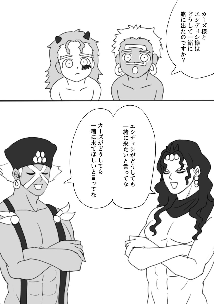 お父さんとお母さんにどっちから告白したのか聞くアレ 