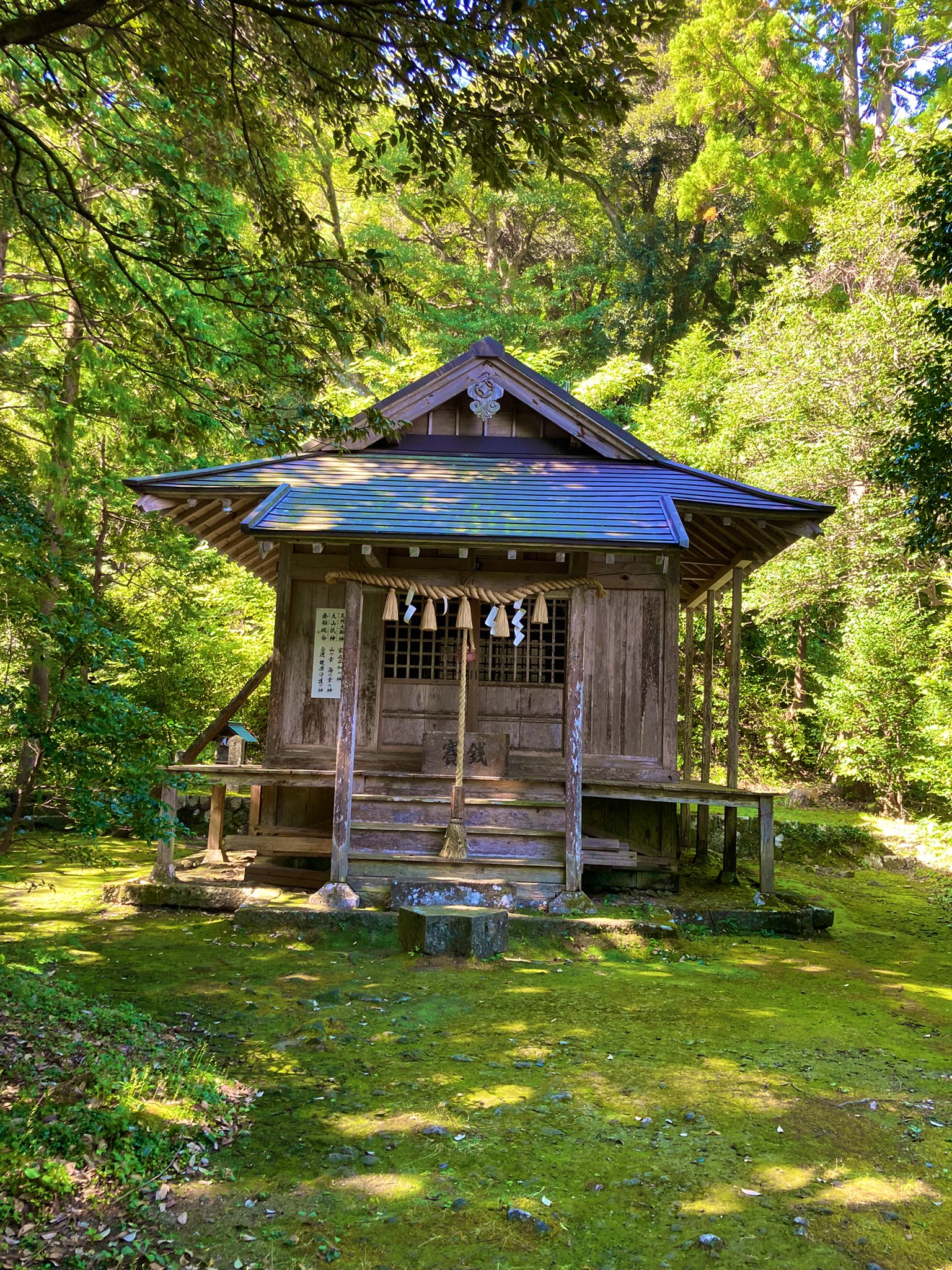 祐気祈祷＋神社祈祷◇願望成就[恋愛運・縁結び・金運財運・子宝運