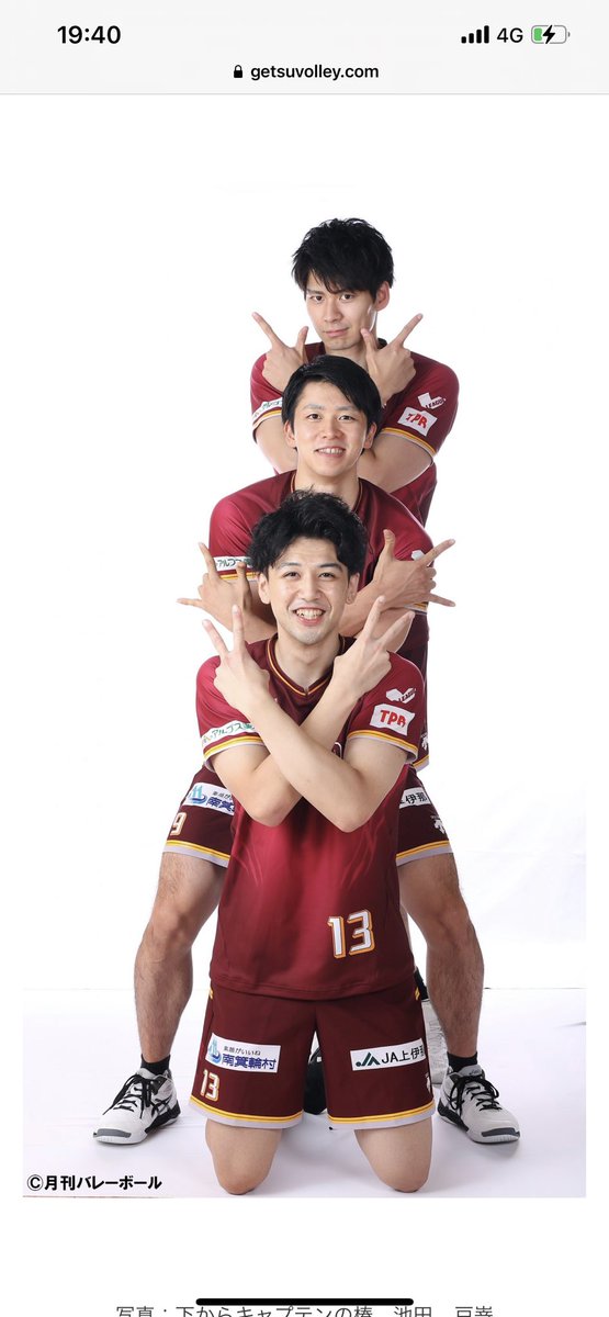 zastozaki's tweet photo. 3人でスターをイメージしました⭐️
#getsu_vb
#月刊バレーボール https://t.co/Cl2nNcvhCA