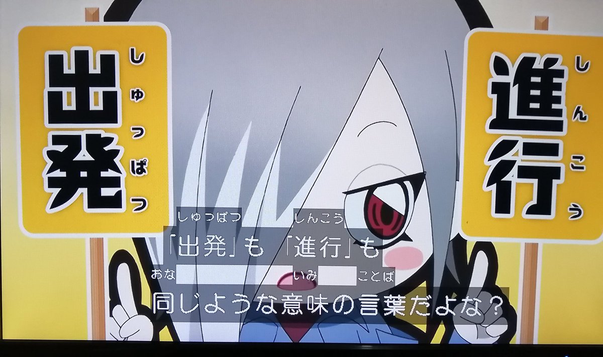 シンカリオン見ようz のリアルタイムtwitter ツイッター ほぼ一覧 シンカリオン見ようz のリアルタイムtwitter ツイッター ほぼ一覧