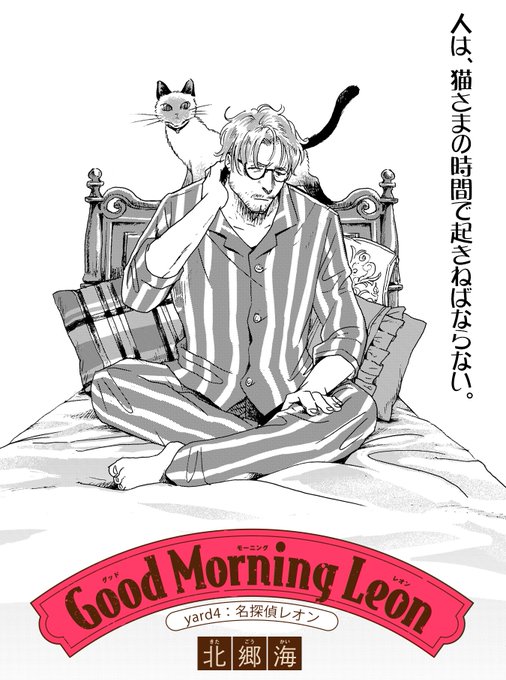 https://t.co/Iv7wsYbPvI
4話続きはこちらです。アンケートもらえると嬉しいです! 
