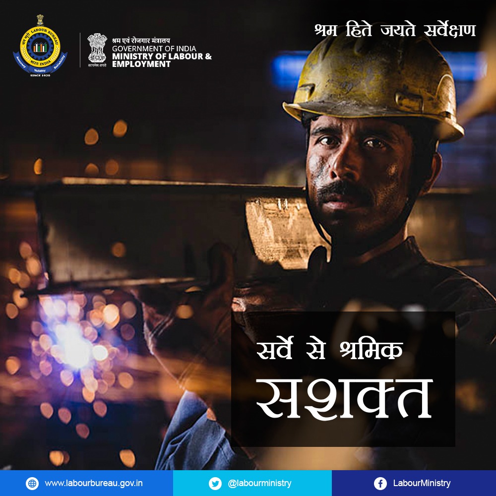 labourbureau's tweet photo. हालिया महामारी के चलते कार्य जगत पर निरंतर प्रभाव के कारण इन सर्वेक्षणों का राष्ट्रीय महत्त्व है।
#ShramevJayateSurvey
#श्रमेवजयतेसर्वे https://t.co/l0Lu8gCaWf