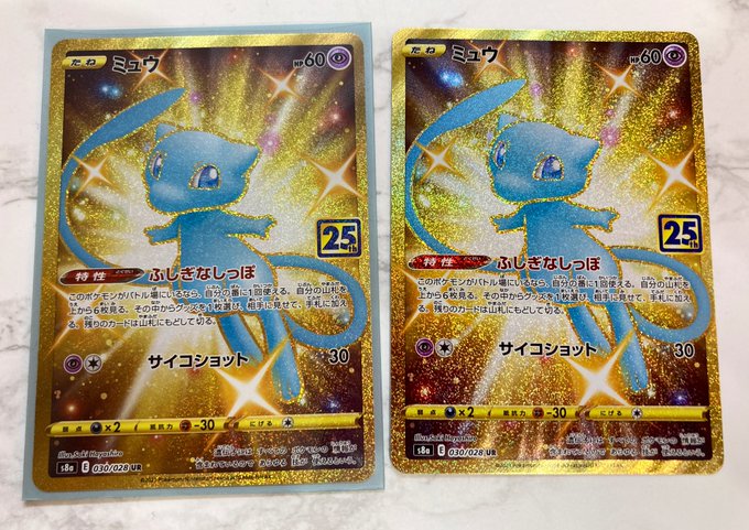ポケモンgoで アブソル が話題に ポケgo トレンディソーシャルゲームス ポケモンgoで アブソル が話題に ポケgo トレンディソーシャルゲームス