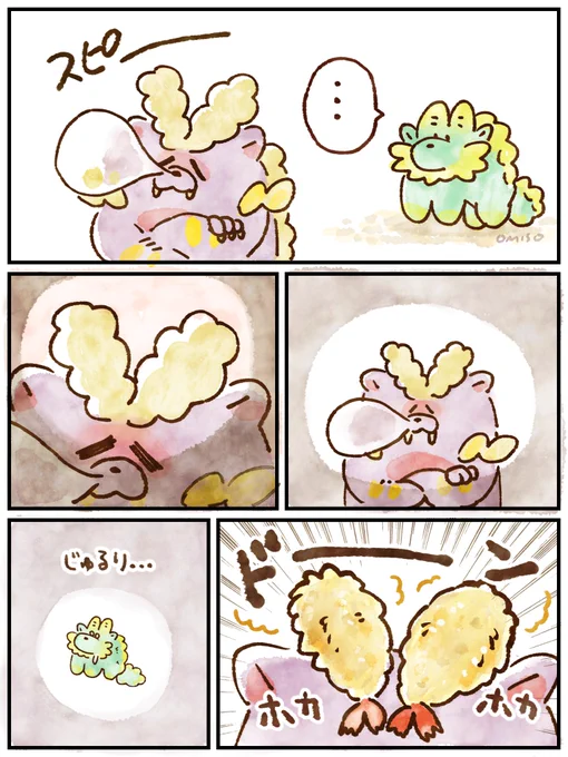 まがにゃんの角が
だんだん天ぷらに見えてきた
おちび 